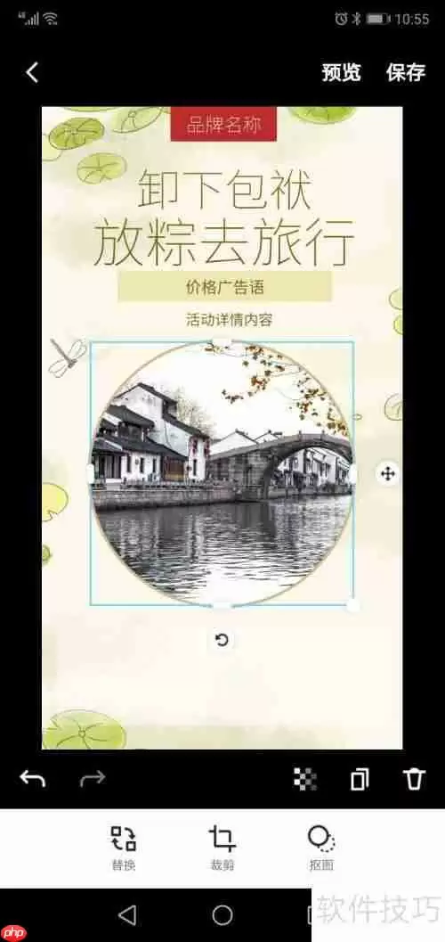 旅行社广告设计：吸引游客的视觉艺术