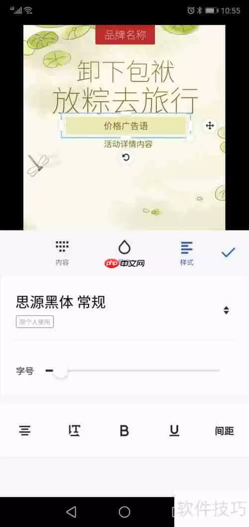 旅行社广告设计：吸引游客的视觉艺术