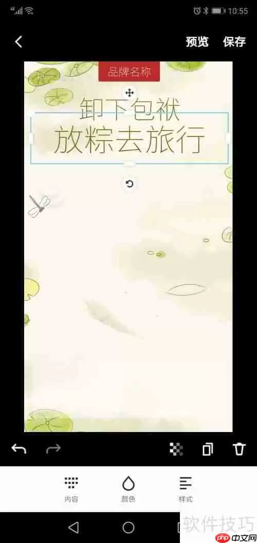 旅行社广告设计：吸引游客的视觉艺术