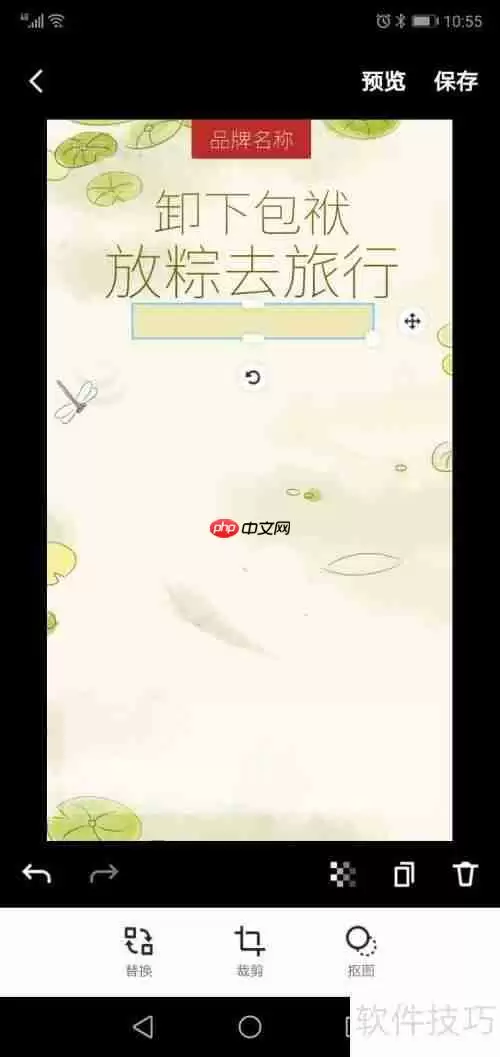 旅行社广告设计：吸引游客的视觉艺术