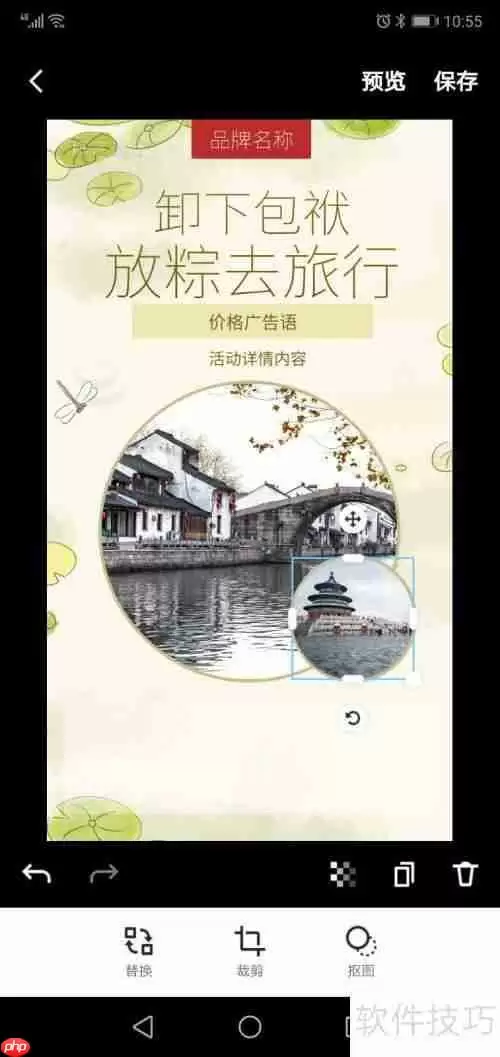 旅行社广告设计：吸引游客的视觉艺术