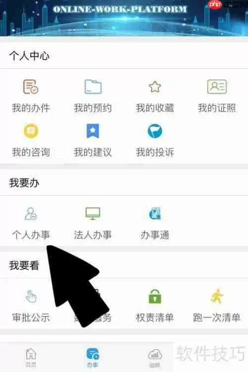 人口普查抽查方法解析