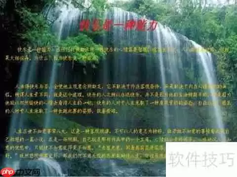 如何更换博文背景：简单步骤指南