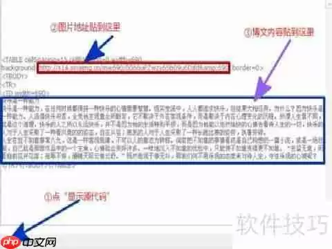 如何更换博文背景：简单步骤指南