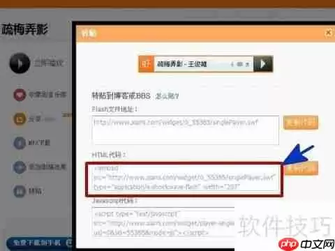 如何更换博文背景：简单步骤指南