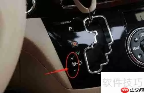 丰田普瑞维亚车辆档位使用指南