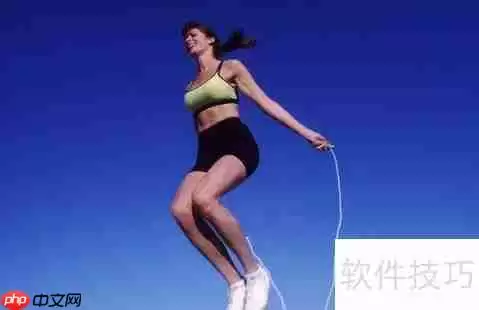 掌握跳绳双摇技巧,提升爆发力与协调性!