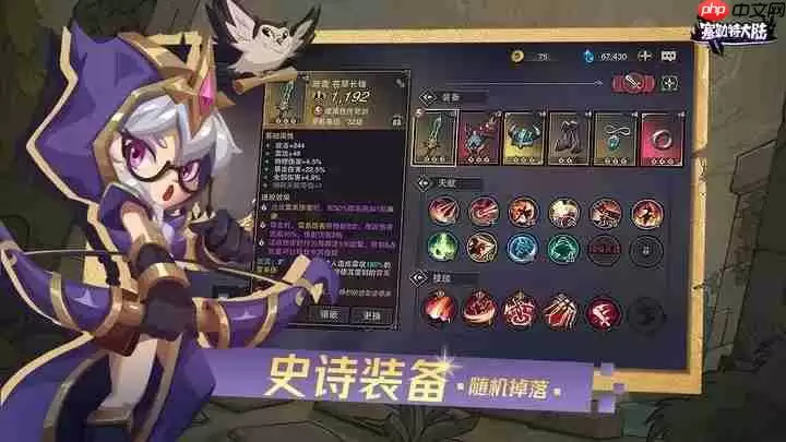 塞勒特大陆日常挑战有哪些-日常挑战一览