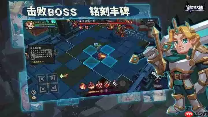 塞勒特大陆日常挑战有哪些-日常挑战一览