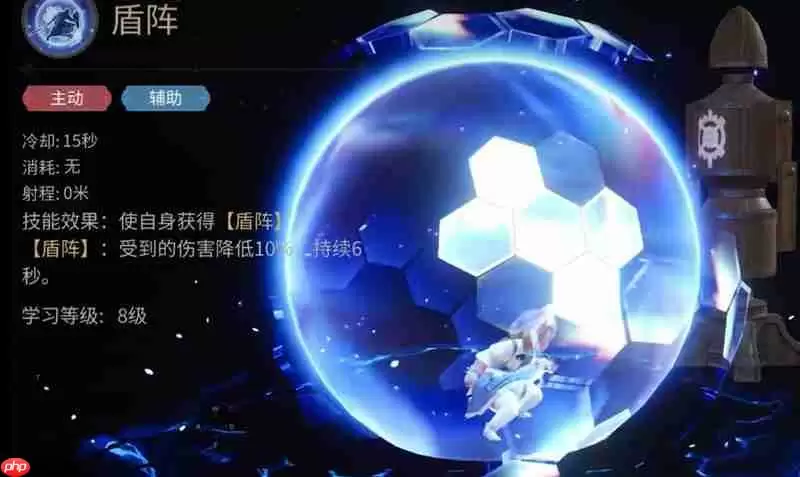 最终幻想14水晶世界骑士有什么技能 骑士技能详细介绍