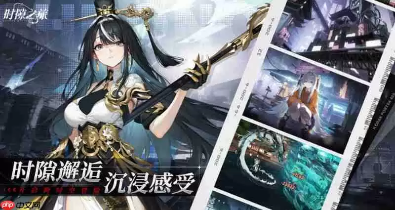 时隙之旅怎么玩 核心玩法系统详细介绍