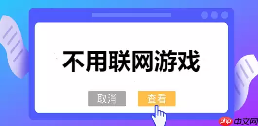 塞尔达传说王国之泪五只黑色的手打法技巧