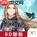 塞尔达传说王国之泪五只黑色的手打法技巧