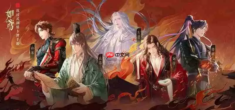 如鸢新地宫攻略 极乐之宴遗迹1怎么打攻略