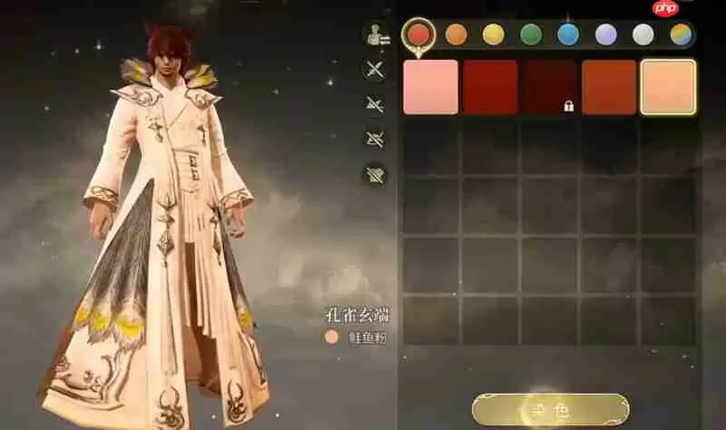 最终幻想14水晶世界怎么染色 装备分区染色玩法详解