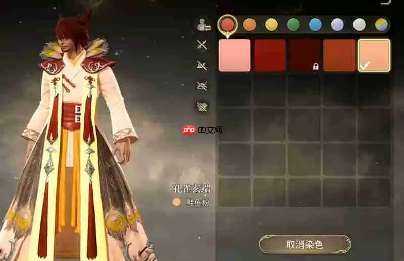 最终幻想14水晶世界怎么染色 装备分区染色玩法详解