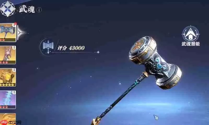 斗罗大陆猎魂世界兑换码怎么领 最新兑换码使用方法