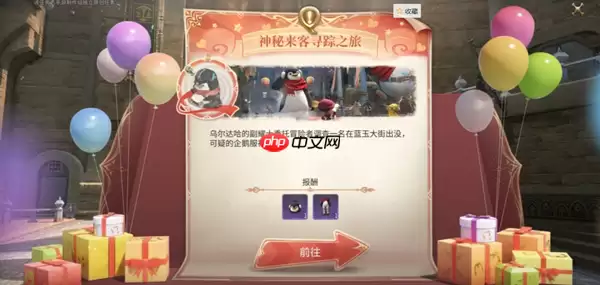 FF14水晶世界企鹅套装该怎么获取-FF14水晶世界企鹅套装获取方法