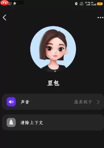 抖音豆包在哪里 抖音豆包怎么关闭设置