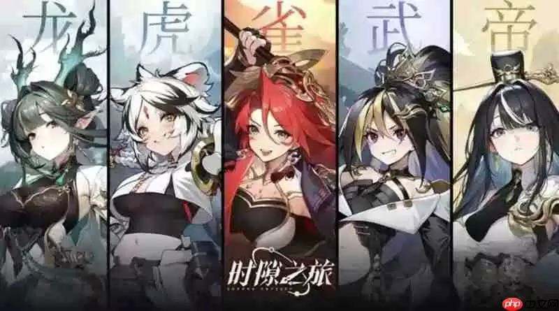 时隙之旅角色怎么培养 赫拉克勒斯宙斯女娲养成指南