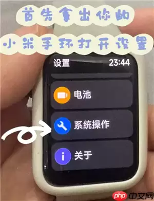小米运动健康怎么添加门禁卡 小米运动健康添加门禁卡读取失败怎么办