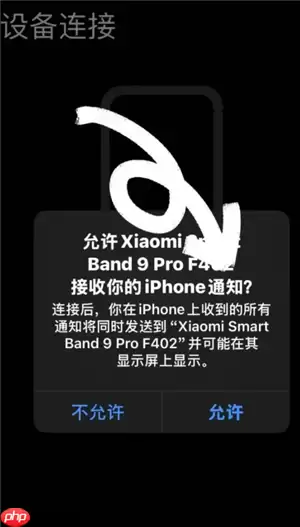 小米运动健康怎么添加门禁卡 小米运动健康添加门禁卡读取失败怎么办