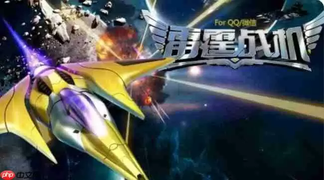 雷霆战机集结新手必看 三招教你开局战力飙升