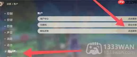 原神2023年6月29日兑换码是什么-2023年6月29日兑换码