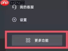 抖音放映厅入口在哪里 抖音放映厅怎么搜索电影