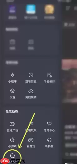 抖音放映厅入口在哪里 抖音放映厅怎么搜索电影