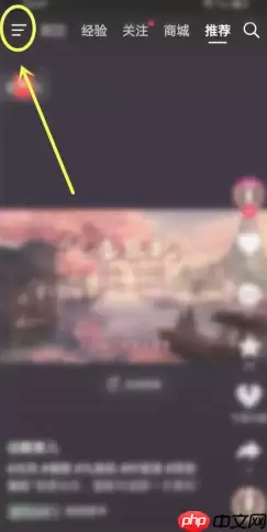 抖音放映厅入口在哪里 抖音放映厅怎么搜索电影