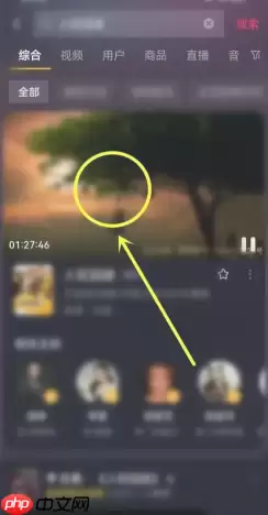 抖音放映厅入口在哪里 抖音放映厅怎么搜索电影