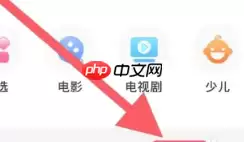 抖音放映厅入口在哪里 抖音放映厅怎么搜索电影