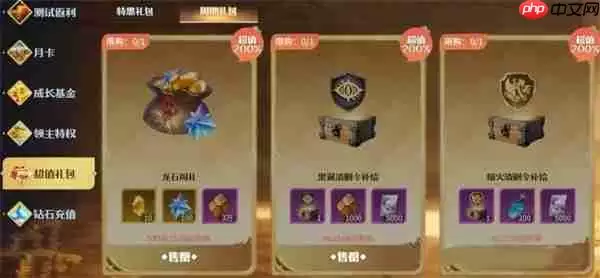 龙石战争黑翼清剿令获取方法分享