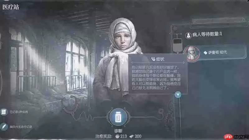 冰汽时代最后的家园怎么玩 生存经营玩法详细解析