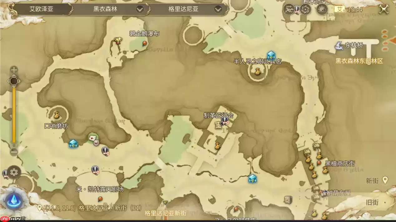 最终幻想14手游制革匠怎么练级