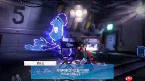 路易吉洋馆3第8层通关攻略