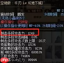 dnf巫女是百分比还是固伤-巫女伤害类型解析