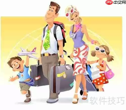 外出旅游，这样写计划才更完美！