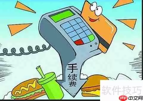 移动POS机和固定POS机有什么区别？