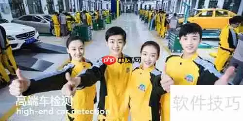 学汽修要多久？费用是多少？