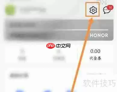 荣耀商城优购码怎么用？详细教程教你轻松搞定