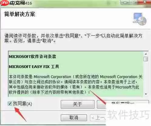很好用的office专用卸载工具,知道的人却很少!