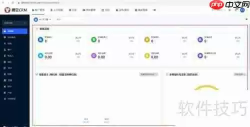 CRM客户管理系统中的客户管理功能介绍