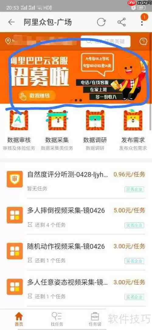 淘宝云客服:在家上班月入过万不是梦