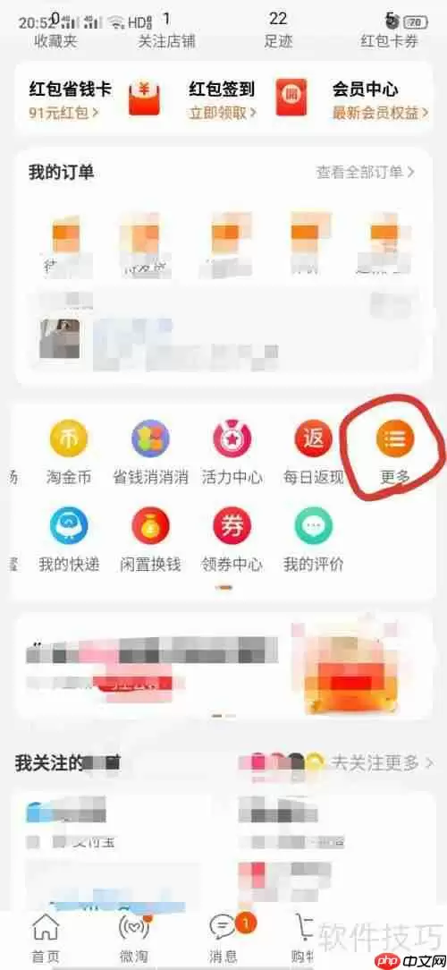 淘宝云客服:在家上班月入过万不是梦