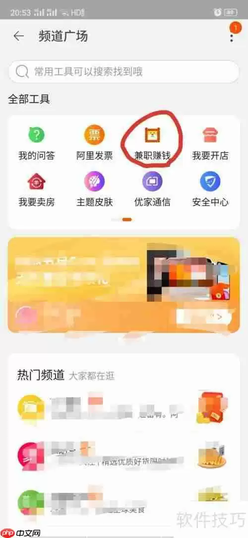 淘宝云客服:在家上班月入过万不是梦