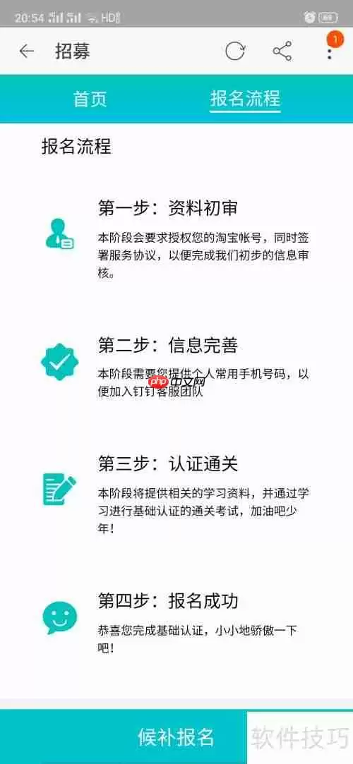 淘宝云客服:在家上班月入过万不是梦