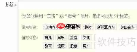 提高博文收录率的小技巧