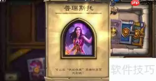 普瑞斯托女士获得的方式方法大公开